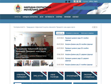 Tablet Screenshot of narodnaskupstinars.net